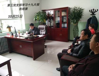 IMG_20171024_092158_mh1508815846690